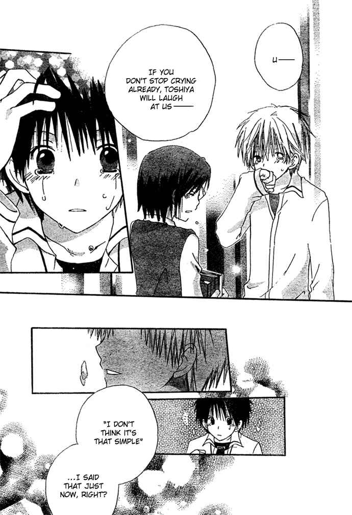 Akagami no Shirayukihime Chapter 8.5 - Page 27
