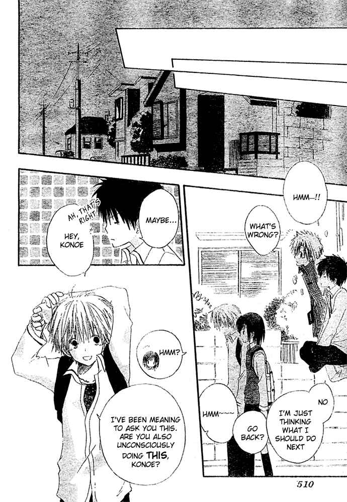 Akagami no Shirayukihime Chapter 8.5 - Page 32