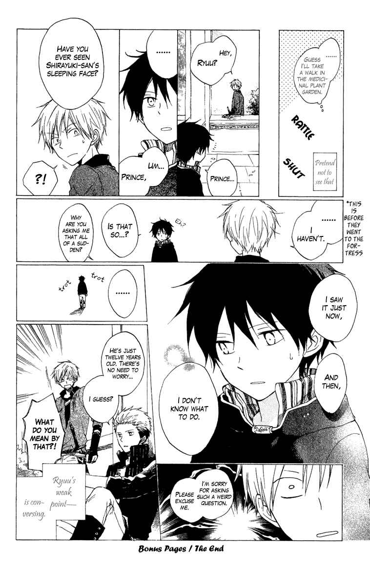 Akagami no Shirayukihime Chapter 8.5 - Page 39