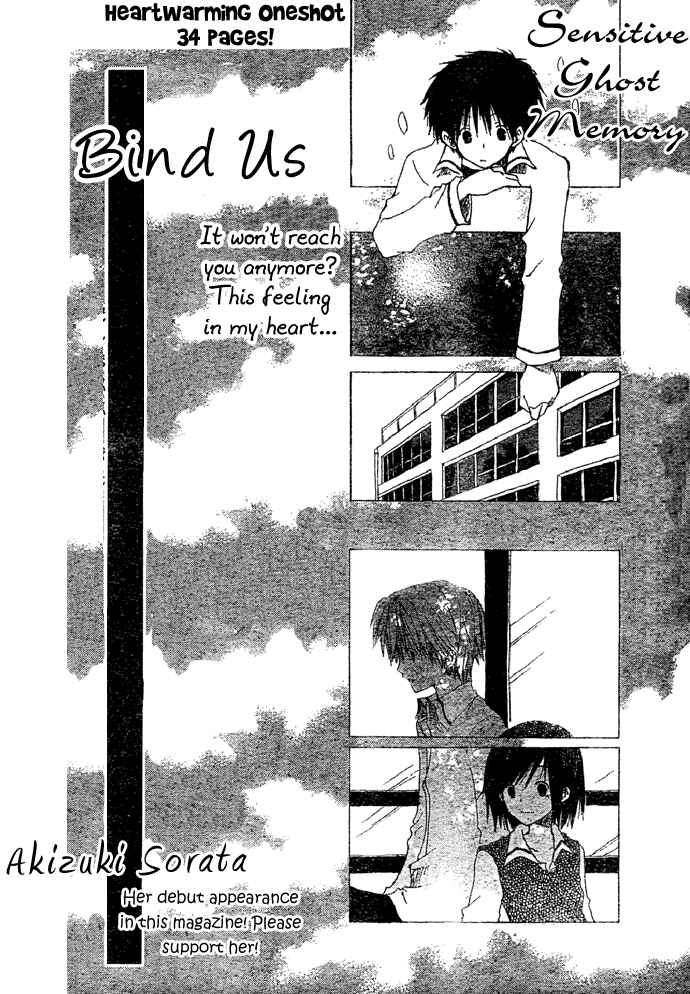 Akagami no Shirayukihime Chapter 8.5 - Page 4