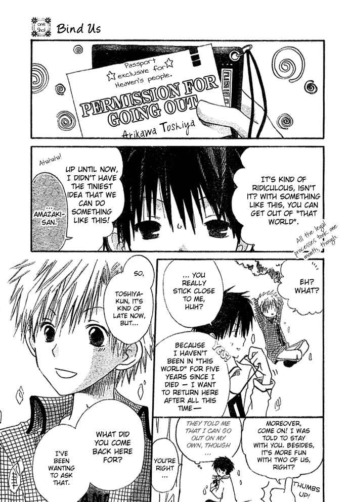 Akagami no Shirayukihime Chapter 8.5 - Page 5