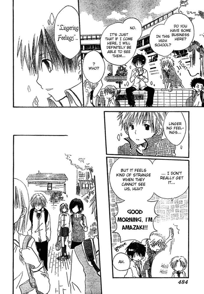 Akagami no Shirayukihime Chapter 8.5 - Page 6