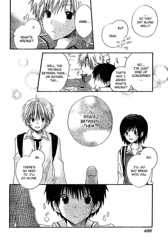 Akagami no Shirayukihime Chapter 8.5 - Page 8