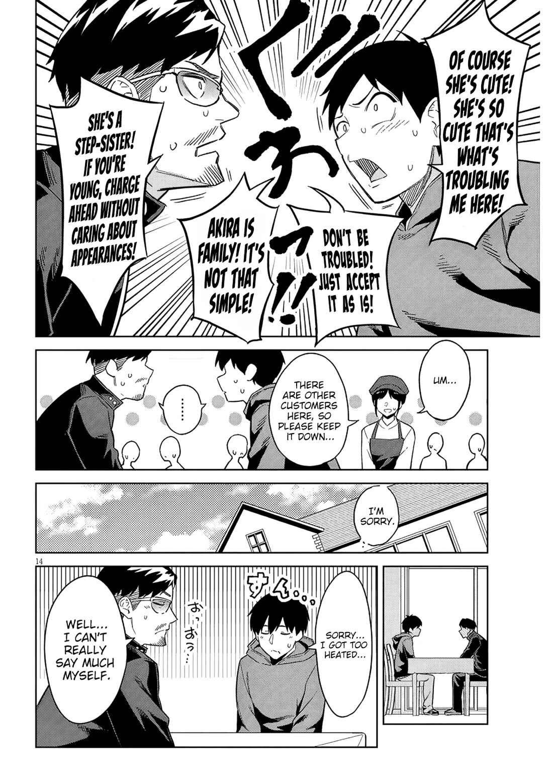 Jitsu wa Imouto deshita. ~Saikin Dekita Giri no Otouto no Kyorikan ga Yatara Chikai Wake~ Chapter 28 - Page 15