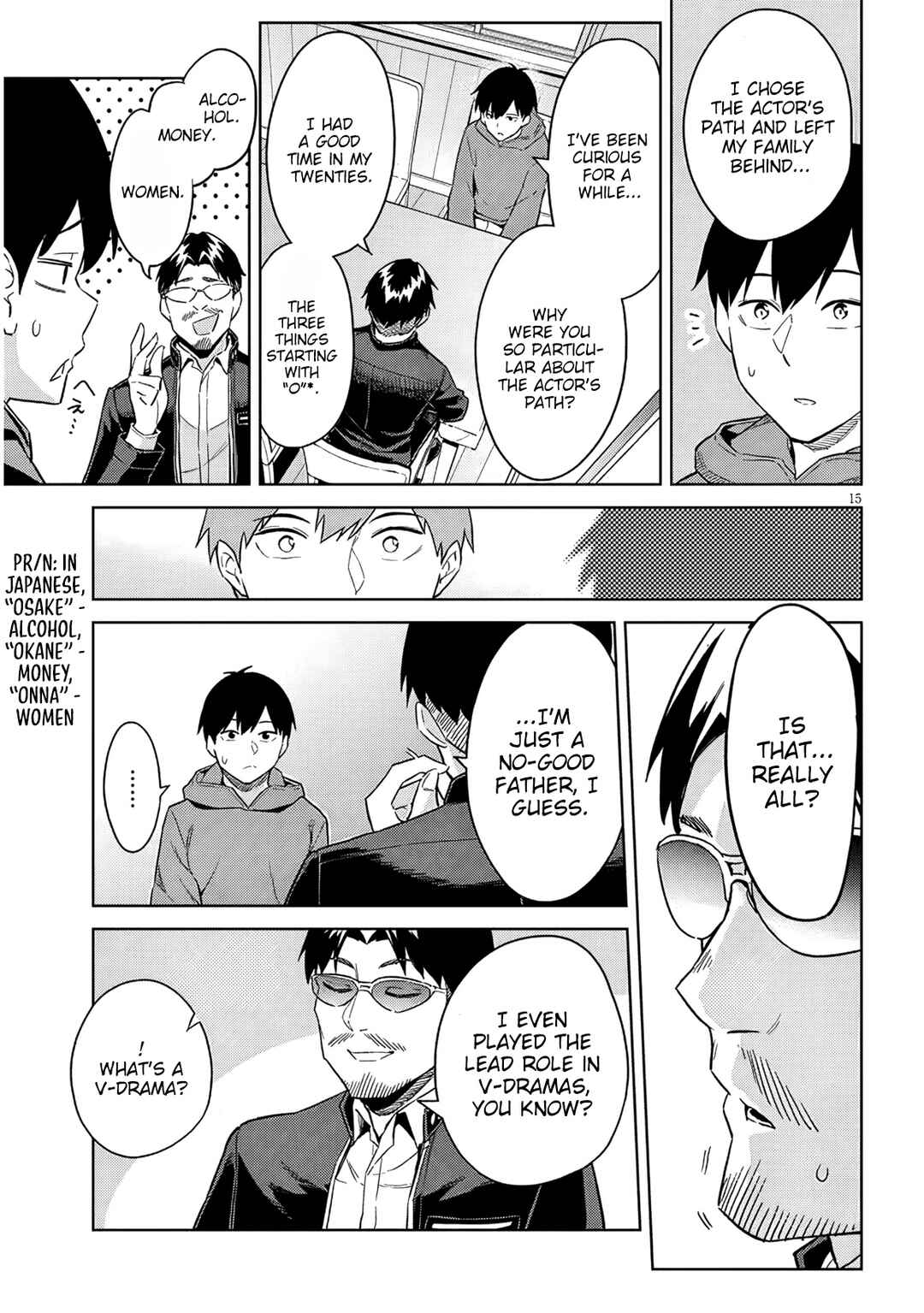 Jitsu wa Imouto deshita. ~Saikin Dekita Giri no Otouto no Kyorikan ga Yatara Chikai Wake~ Chapter 28 - Page 16