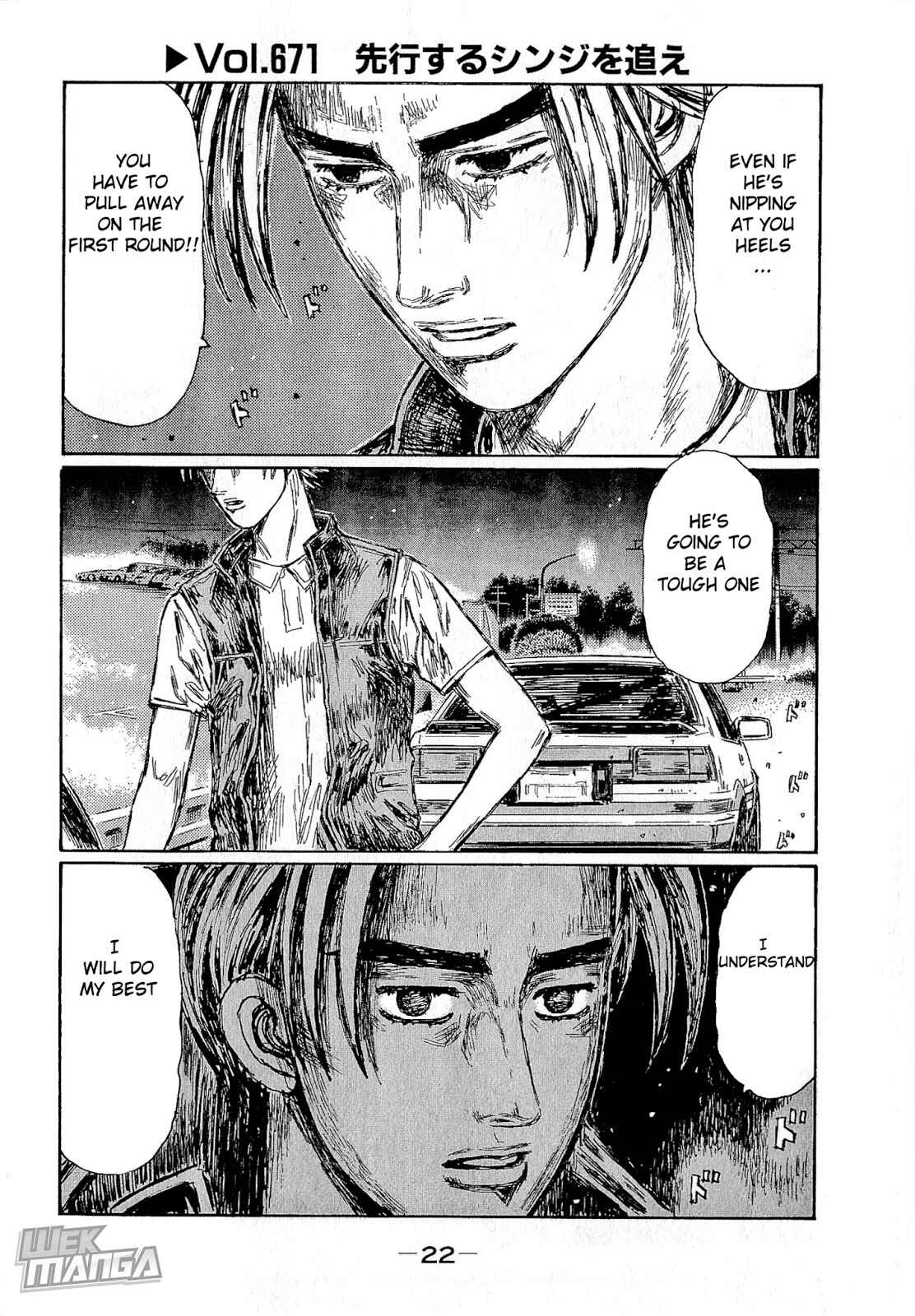 Initial D Chapter 671 - Page 2