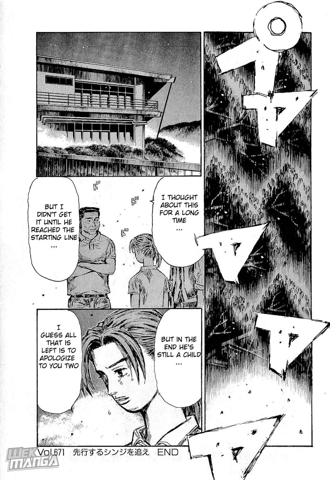 Initial D Chapter 671 - Page 9