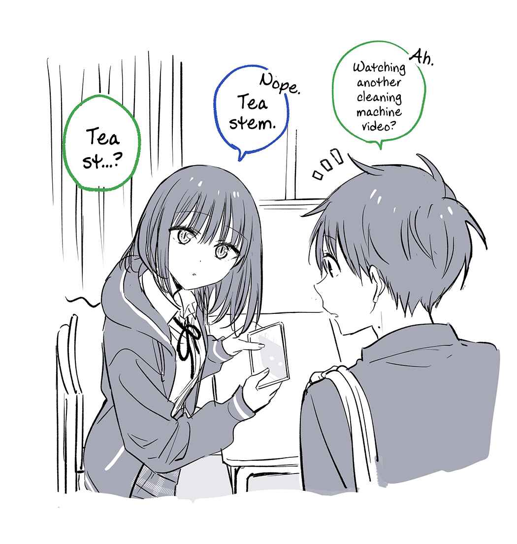 Tonari no Neko to Koi Shirazu Chapter 17.5 - Page 31