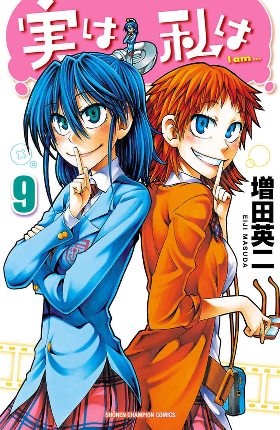 Jitsu wa Watashi wa Chapter 71 - Page 1