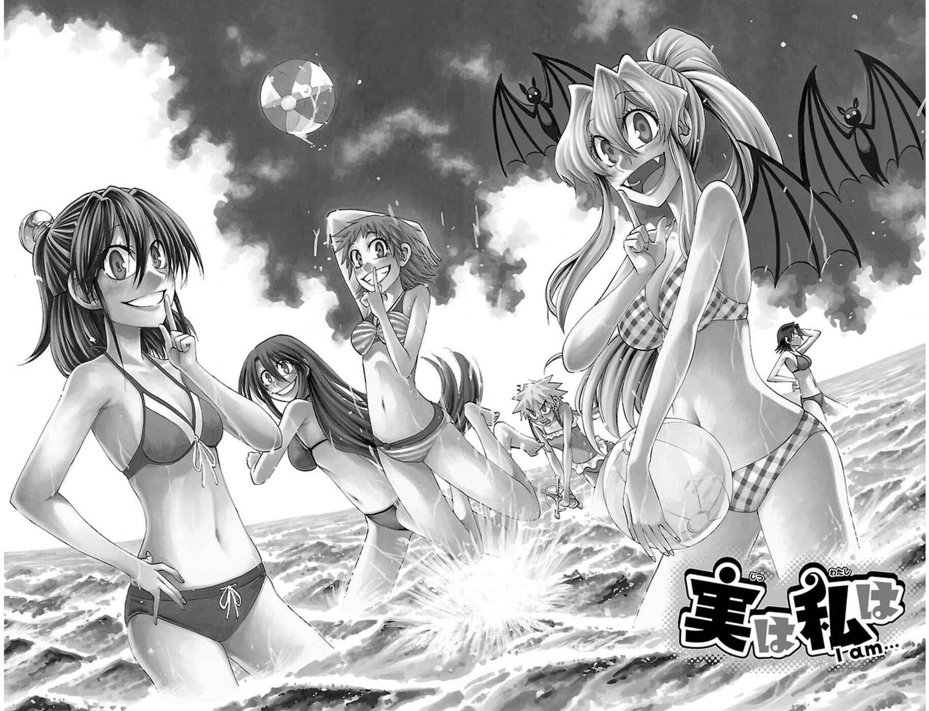 Jitsu wa Watashi wa Chapter 71 - Page 4