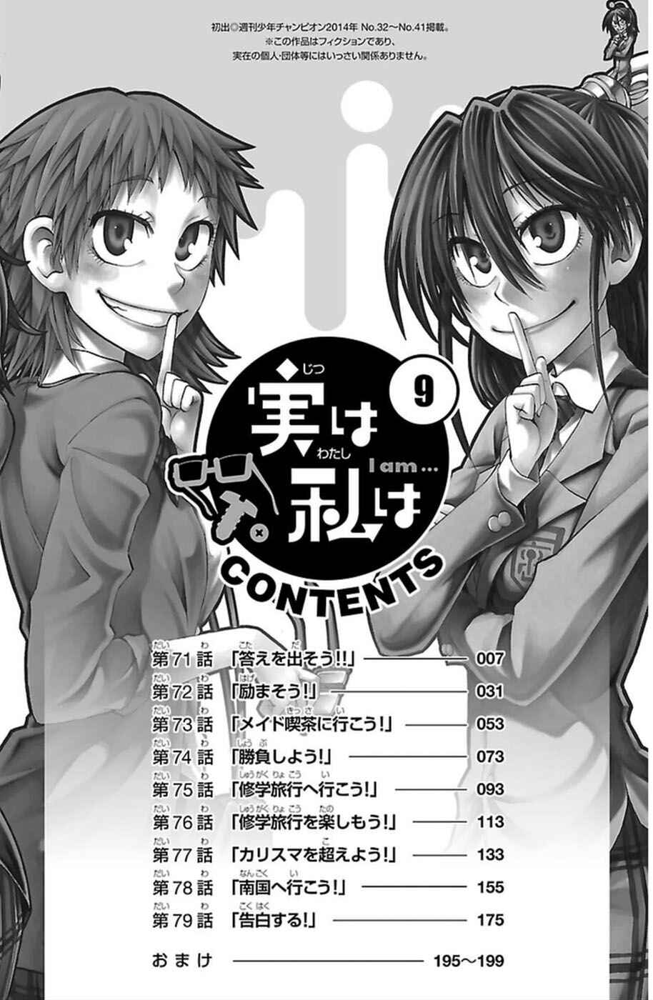Jitsu wa Watashi wa Chapter 71 - Page 7