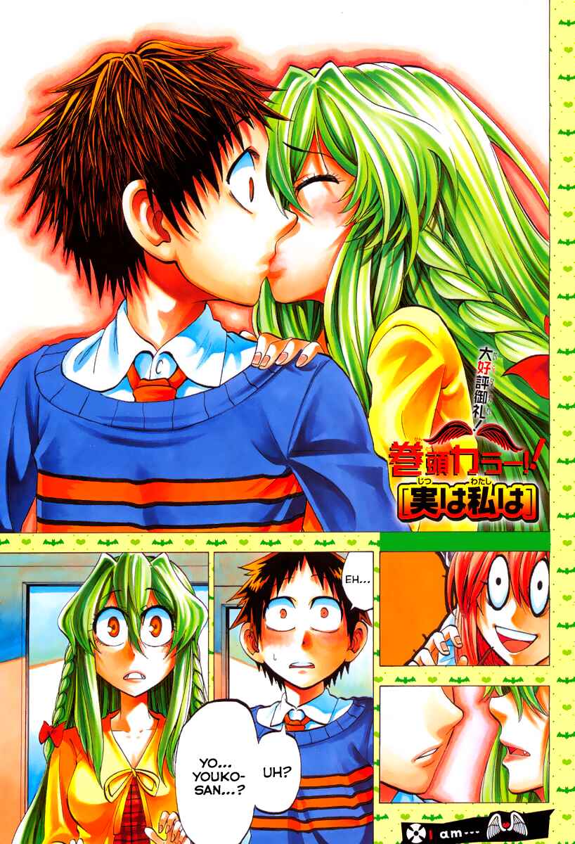 Jitsu wa Watashi wa Chapter 71 - Page 9