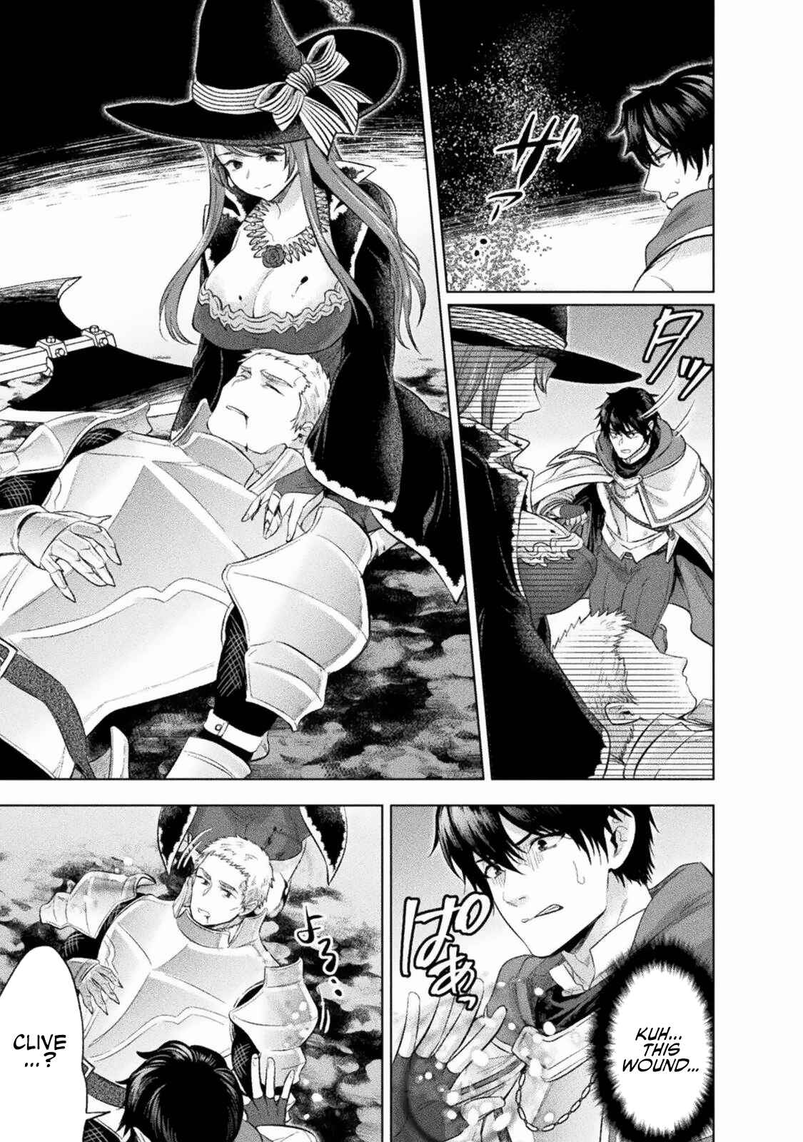 Bijo to Kenja to Majin no Ken Chapter 15 - Page 12