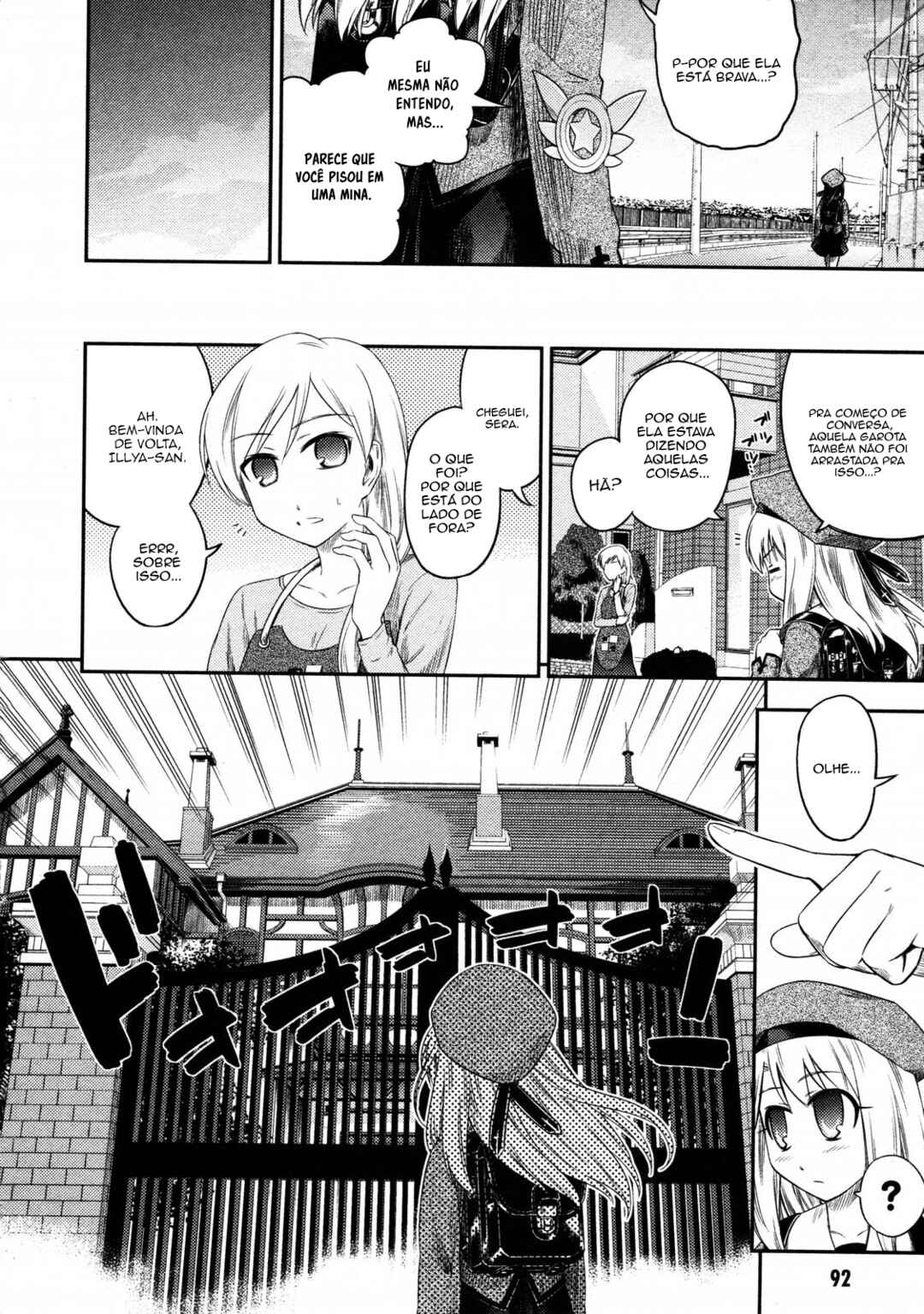 Fate/kaleid liner PRISMA☆ILLYA Chapter 3 - Page 27
