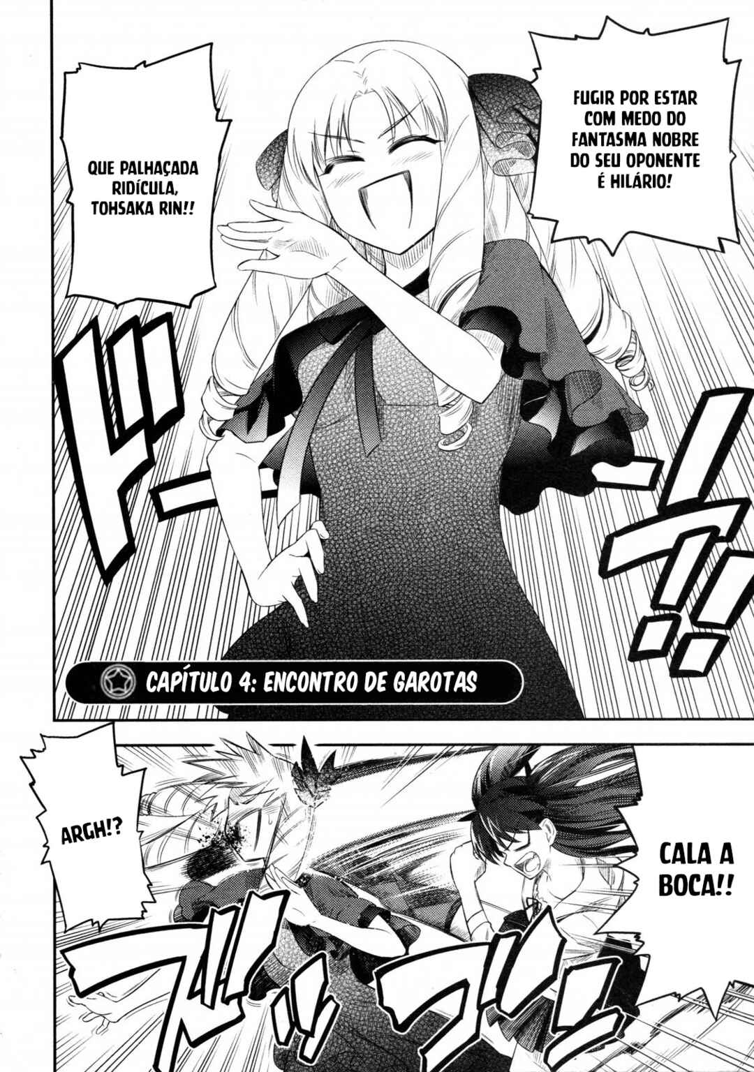 Fate/kaleid liner PRISMA☆ILLYA Chapter 3 - Page 3