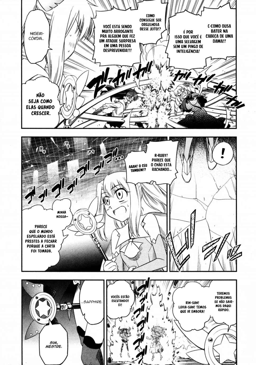 Fate/kaleid liner PRISMA☆ILLYA Chapter 3 - Page 4
