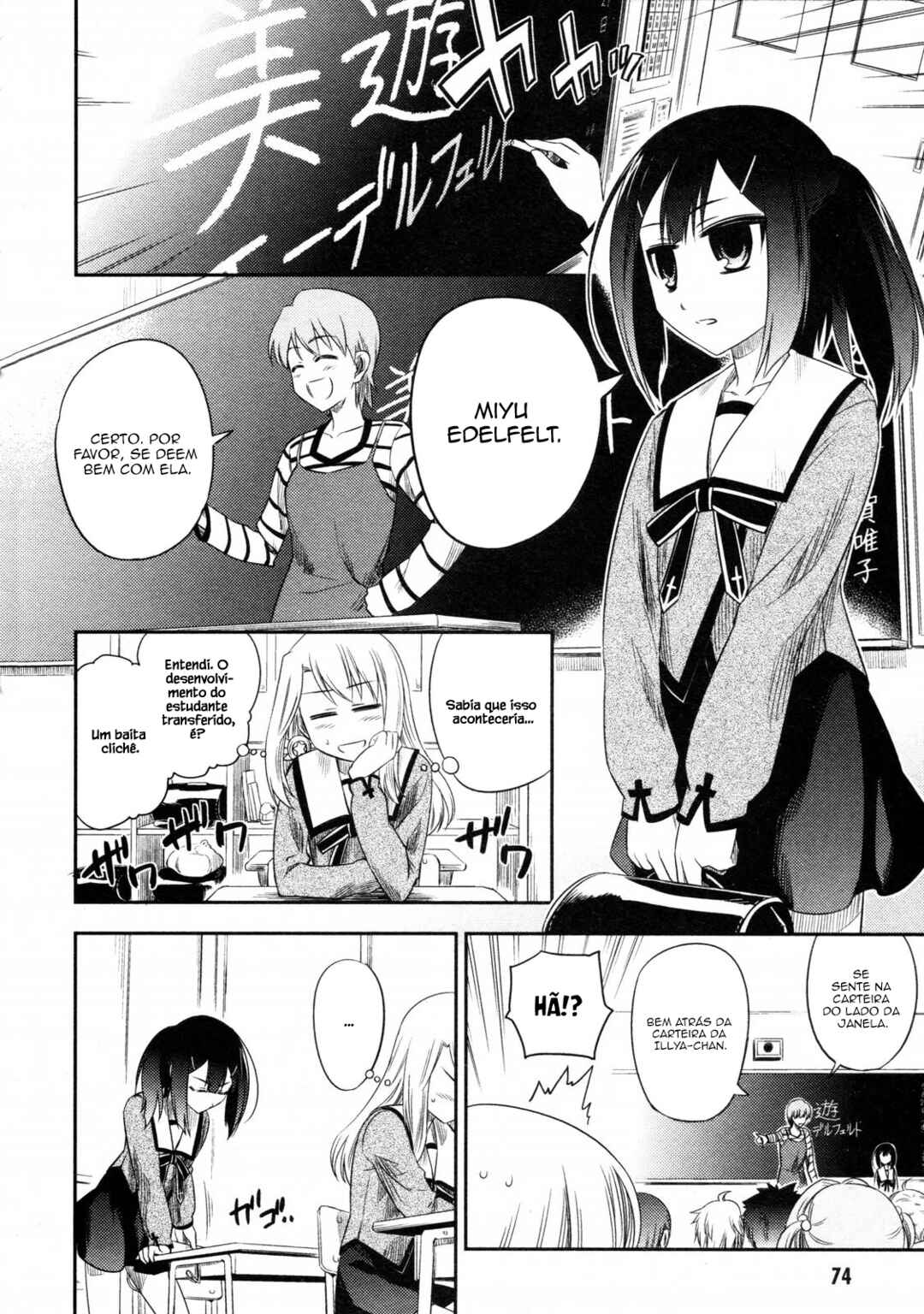 Fate/kaleid liner PRISMA☆ILLYA Chapter 3 - Page 9
