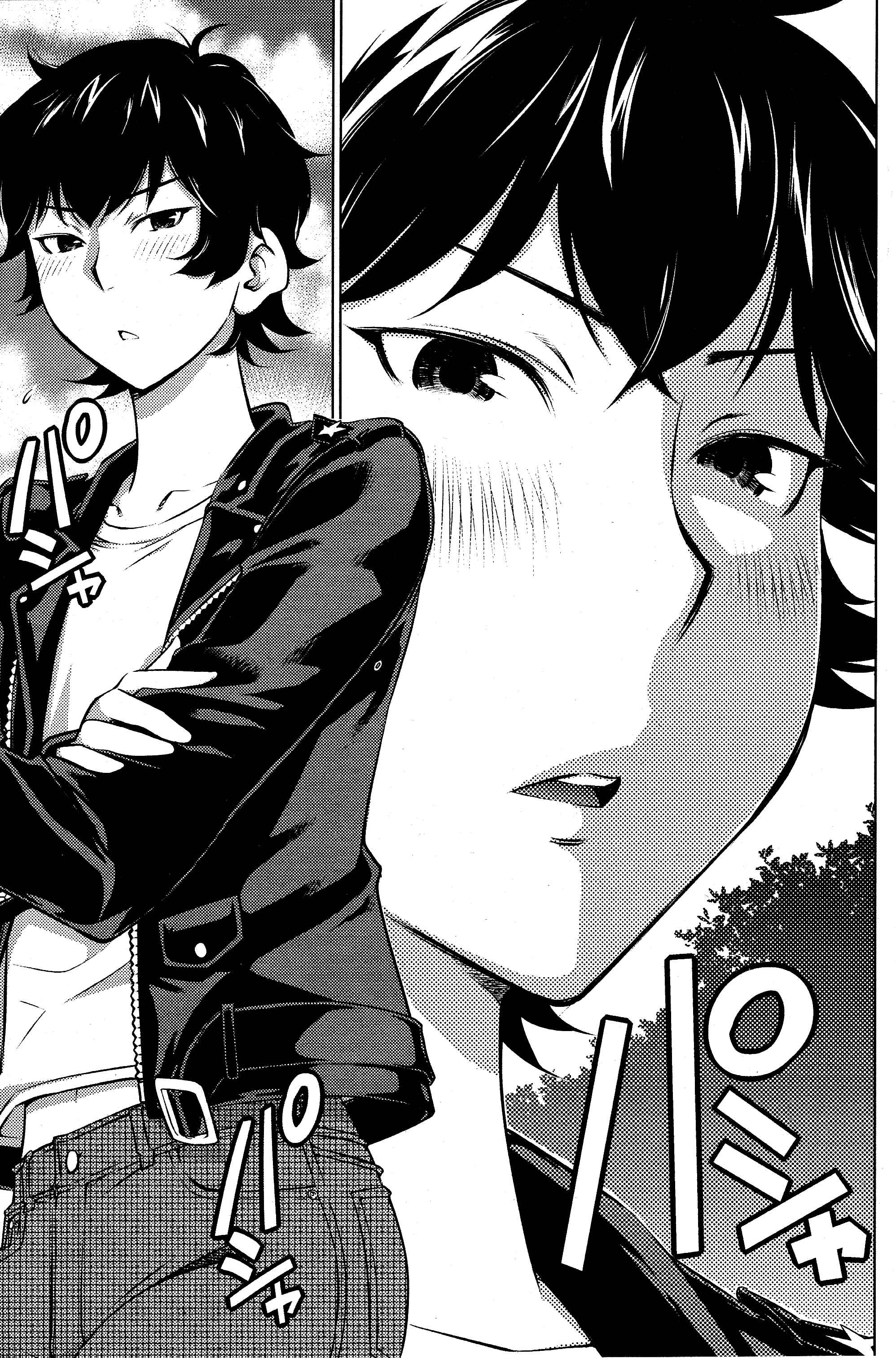 Ookii Onnanoko wa Suki Desu ka? Chapter 19 - Page 7