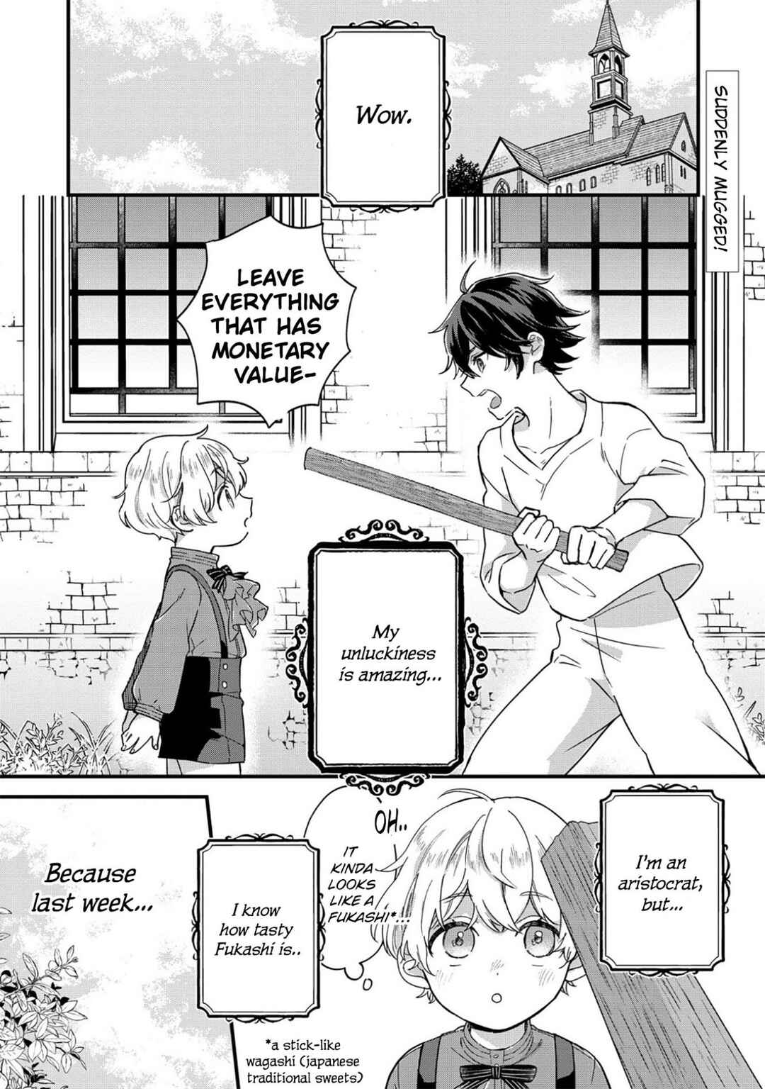 Akuyaku no Goreisoku no Dou ni ka Shitai Nichijou Chapter 1 - Page 4