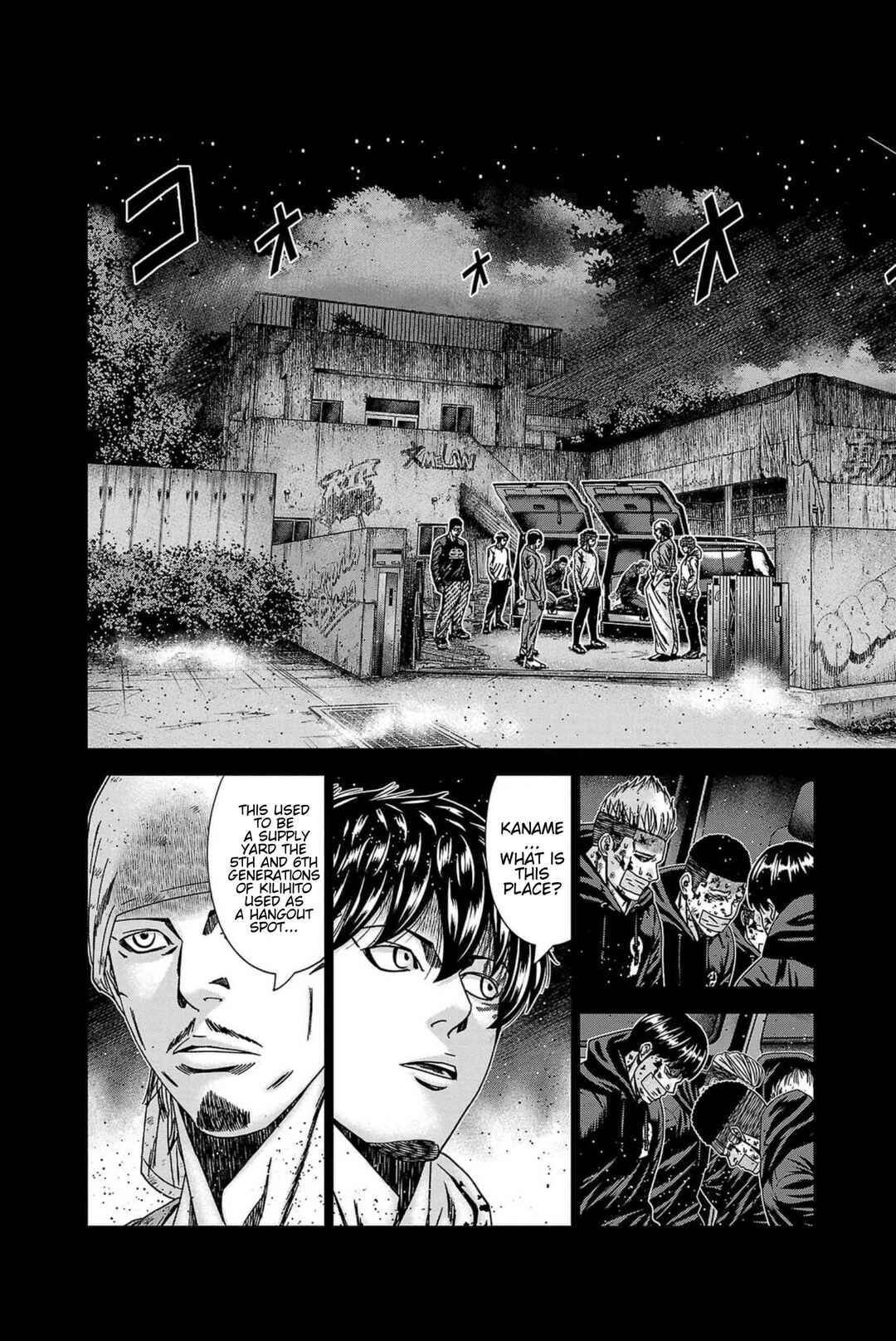 OUT Chapter 238 - Page 23