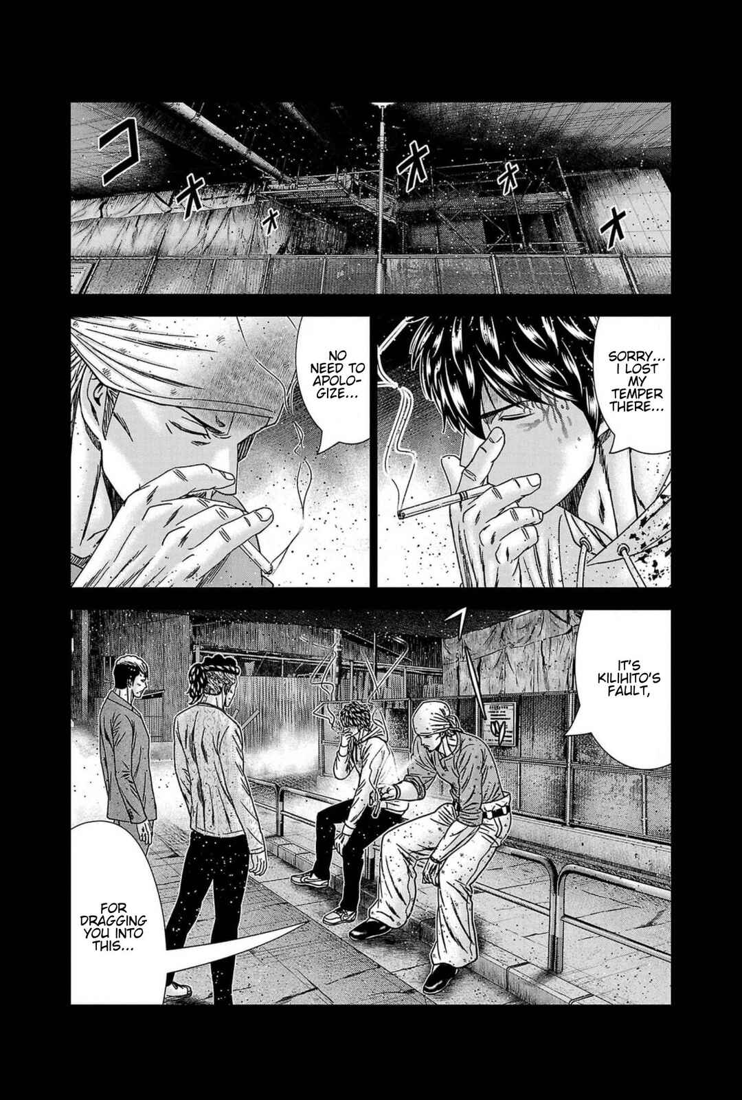OUT Chapter 238 - Page 4