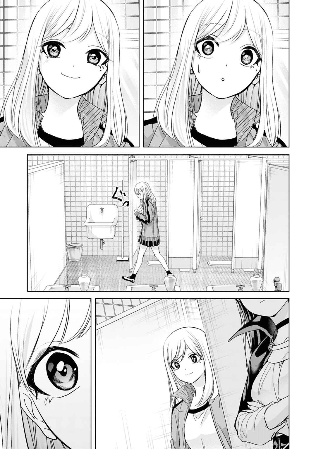 Kusunoki-san wa Koukou Debut ni Shippai Shite Iru Chapter 39 - Page 17
