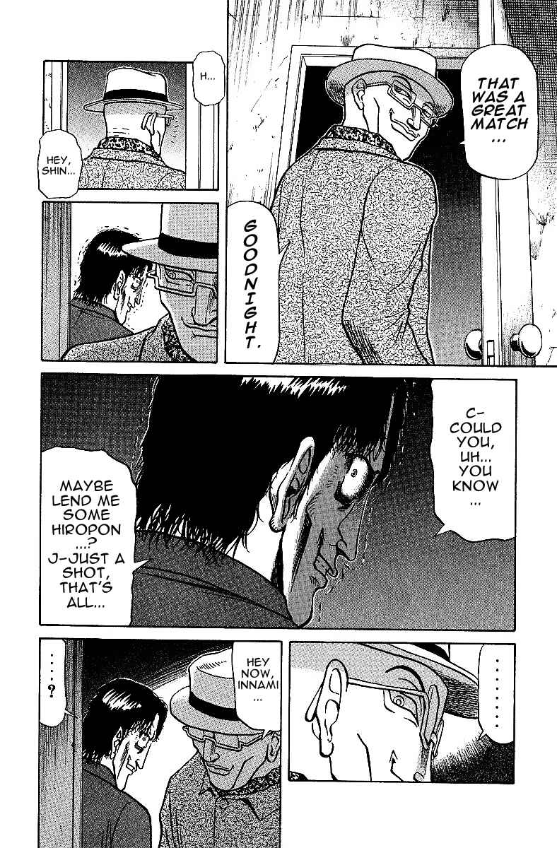 Tetsuya - The Man Called Mahjong Master Chapter 26 - Page 8