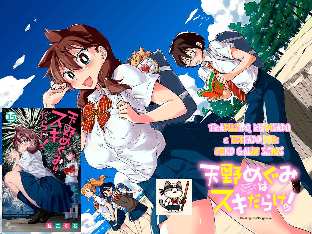 Amano Megumi wa Sukidarake! Chapter 149 - Page 1