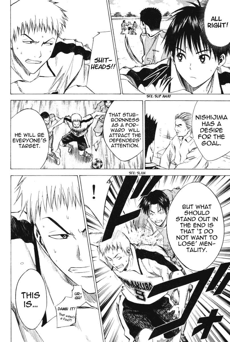 Area no Kishi Chapter 15 - Page 13