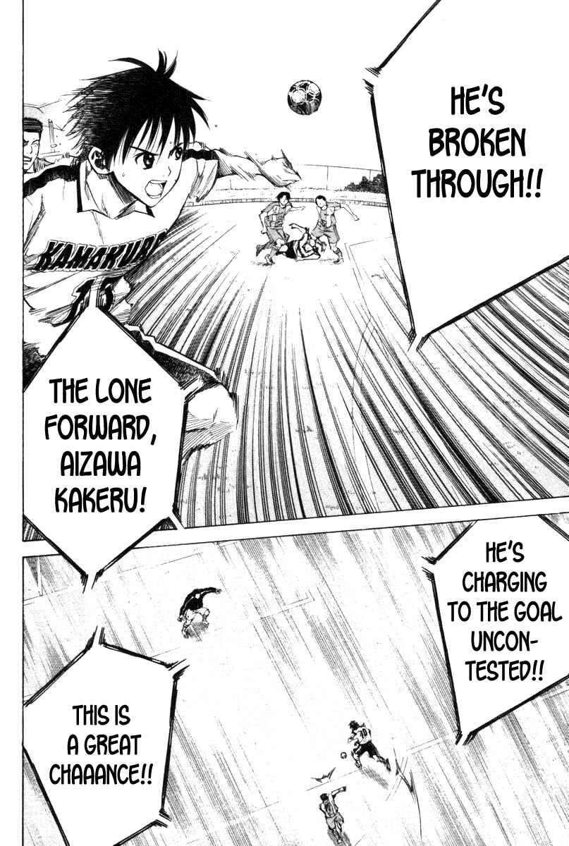 Area no Kishi Chapter 15 - Page 15