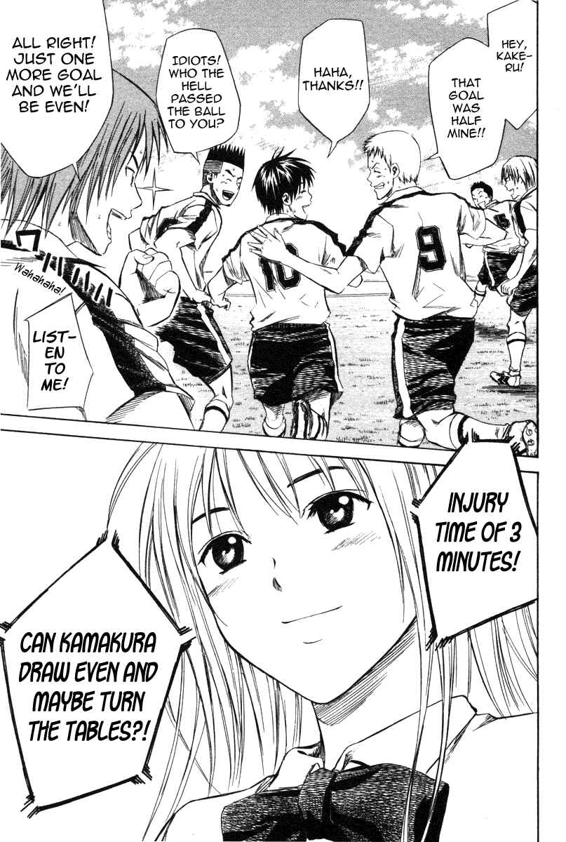 Area no Kishi Chapter 15 - Page 22