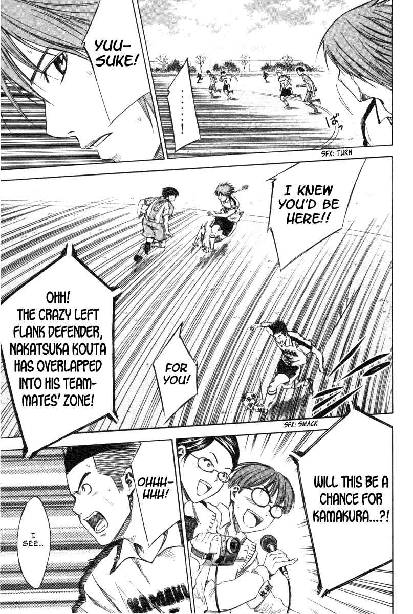 Area no Kishi Chapter 15 - Page 8
