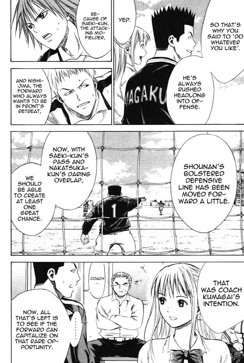 Area no Kishi Chapter 15 - Page 9