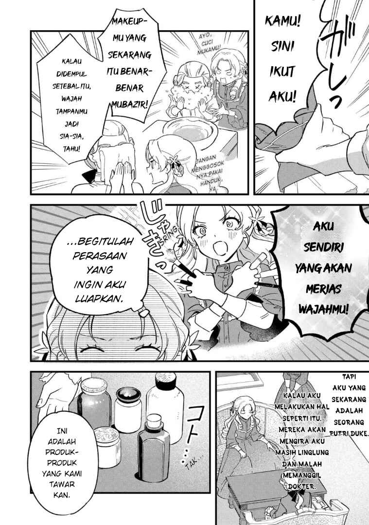 Akuyaku Reijou ni Onee ga Tenseishita kedo nanimo Mondai ga Nai Ken Chapter 2 - Page 12