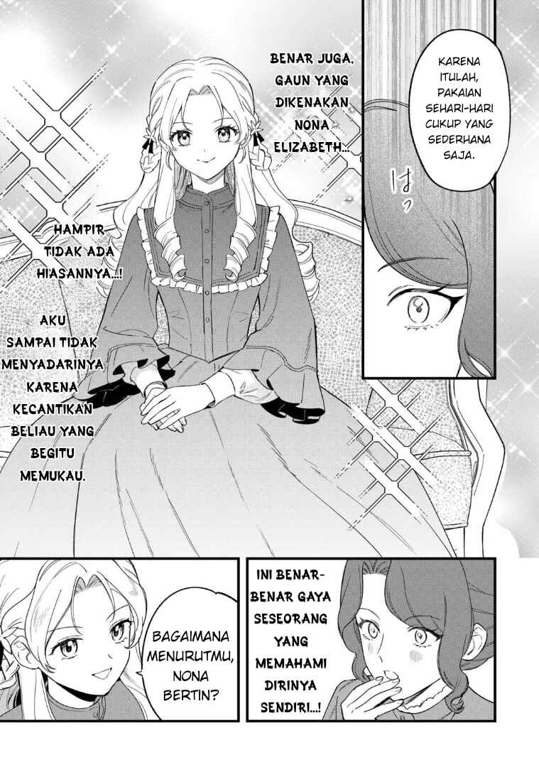 Akuyaku Reijou ni Onee ga Tenseishita kedo nanimo Mondai ga Nai Ken Chapter 2 - Page 23