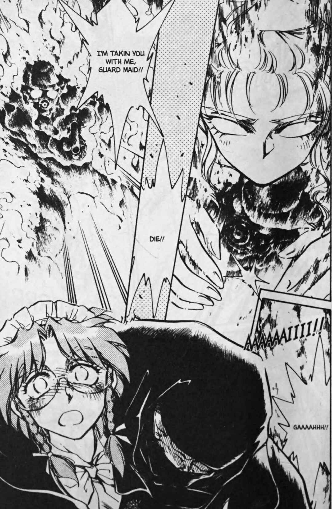 Sarai Chapter 74 - Page 16