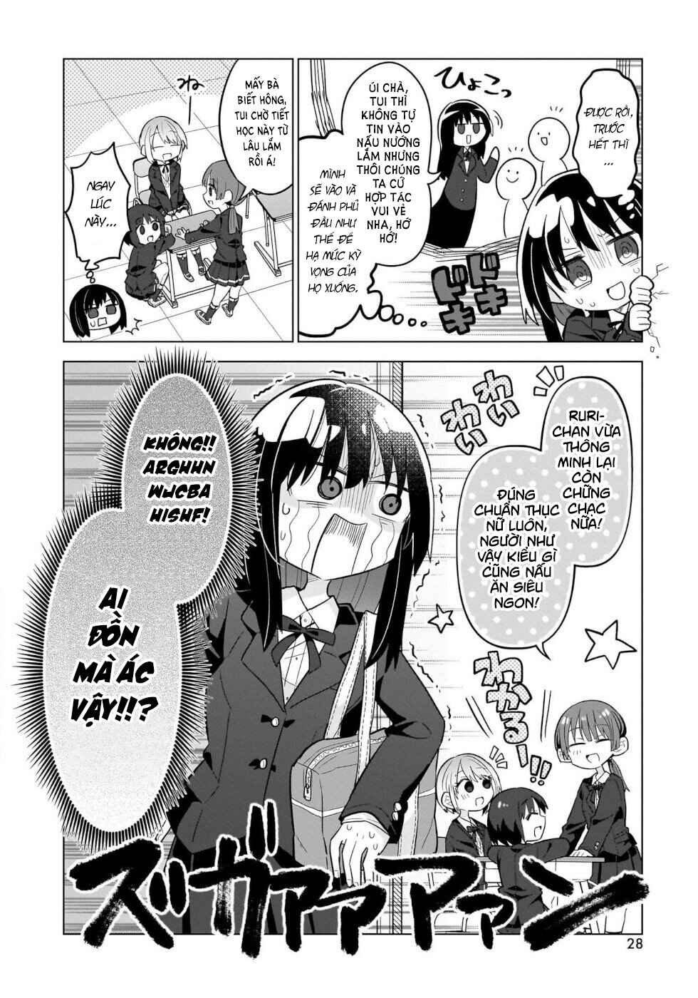 Okashi na Elf to Joshikousei Chapter 7 - Page 2