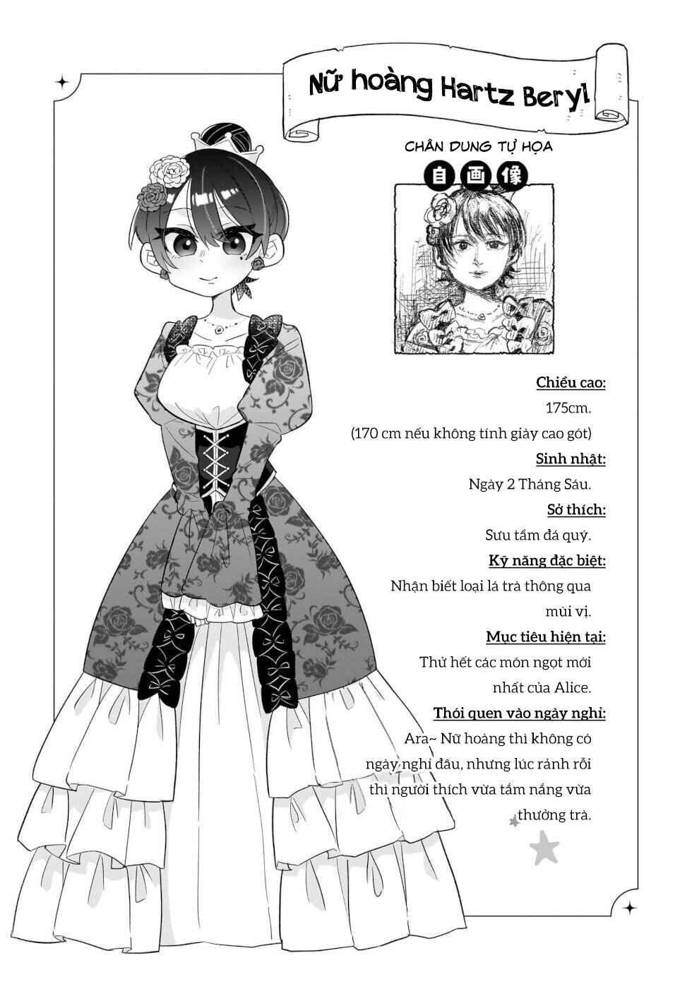 Okashi na Elf to Joshikousei Chapter 7 - Page 23