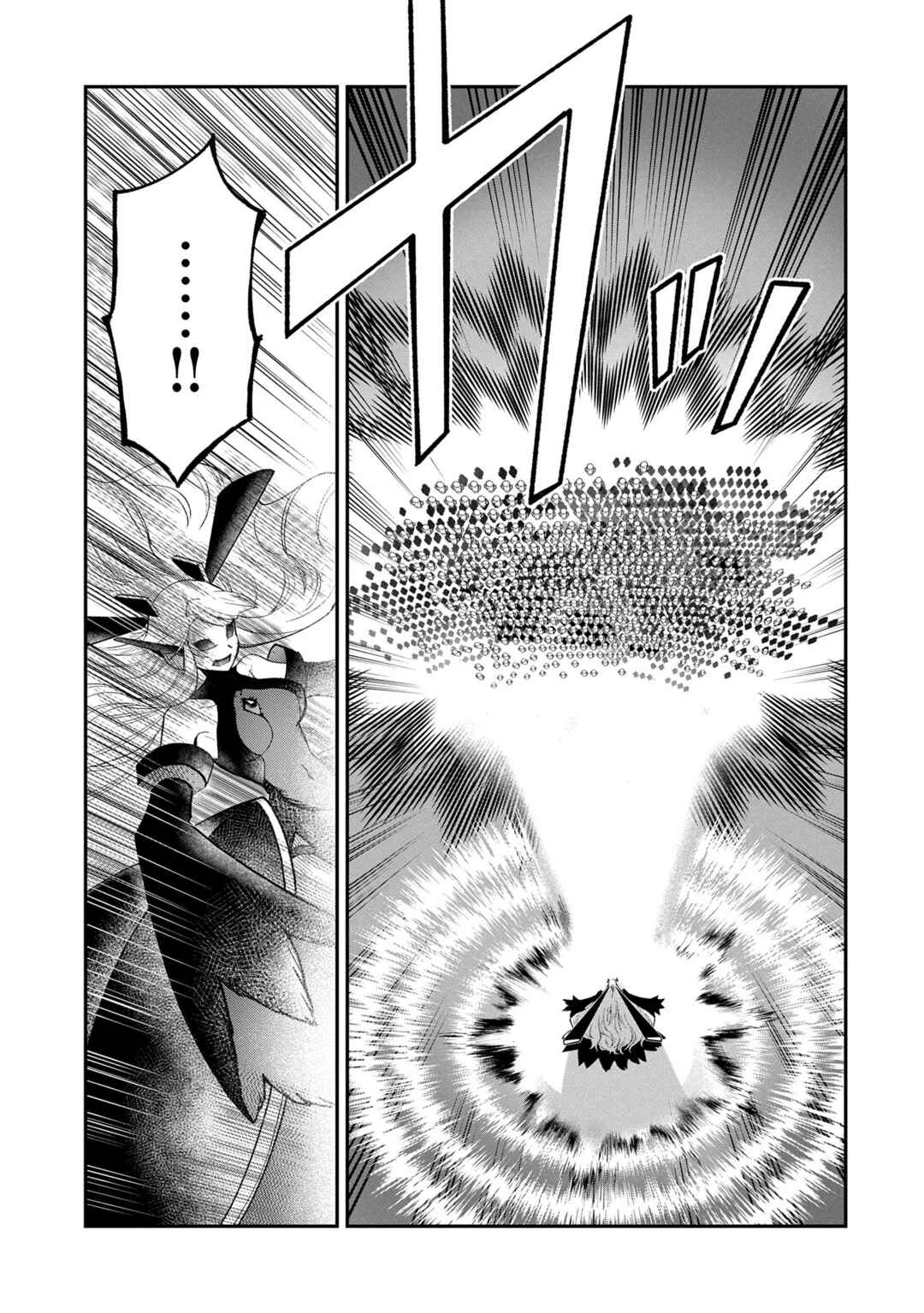 Saikyou Juzoku Tensei ~Majutsu Otaku no Risoukyou~ Chapter 30 - Page 7