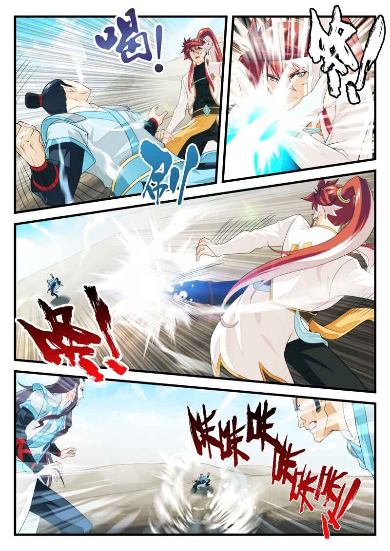 Xiānxiá Shìjiè Chapter 177.2 - Page 7