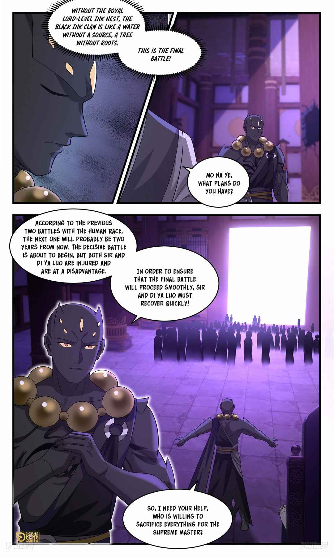Wǔ Liàn Diānfēng Chapter 3701 - Page 5