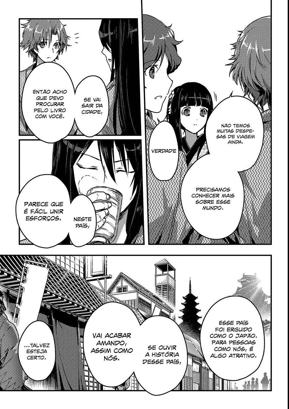 Ansatsusha de Aru Ore no Status ga Yuusha yori mo Akiraka ni Tsuyoi no da ga Chapter 12 - Page 10