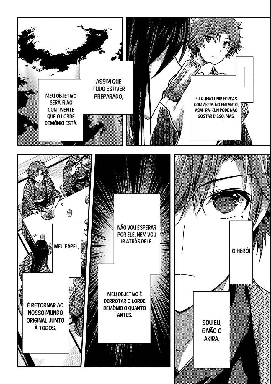 Ansatsusha de Aru Ore no Status ga Yuusha yori mo Akiraka ni Tsuyoi no da ga Chapter 12 - Page 11