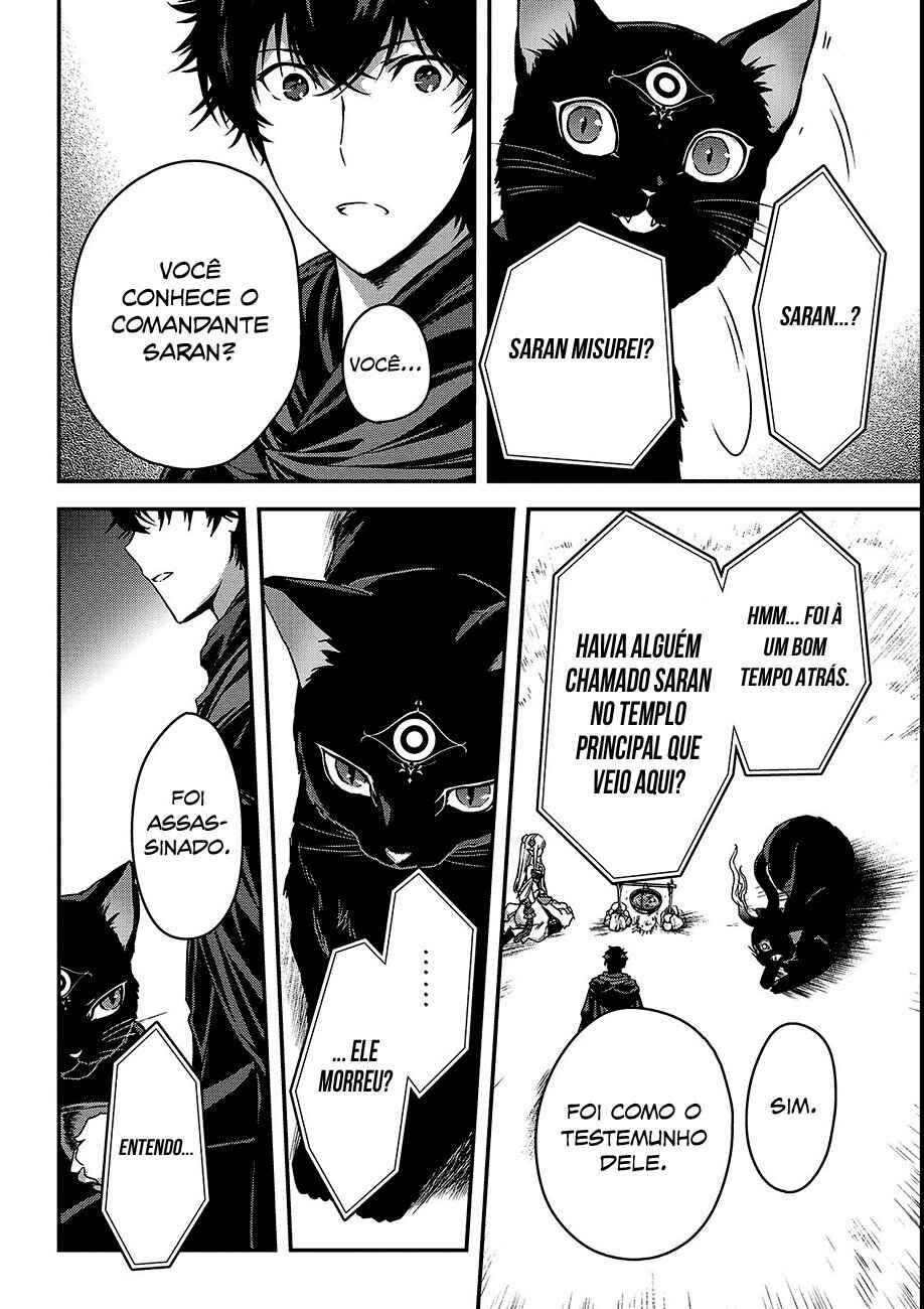 Ansatsusha de Aru Ore no Status ga Yuusha yori mo Akiraka ni Tsuyoi no da ga Chapter 12 - Page 15
