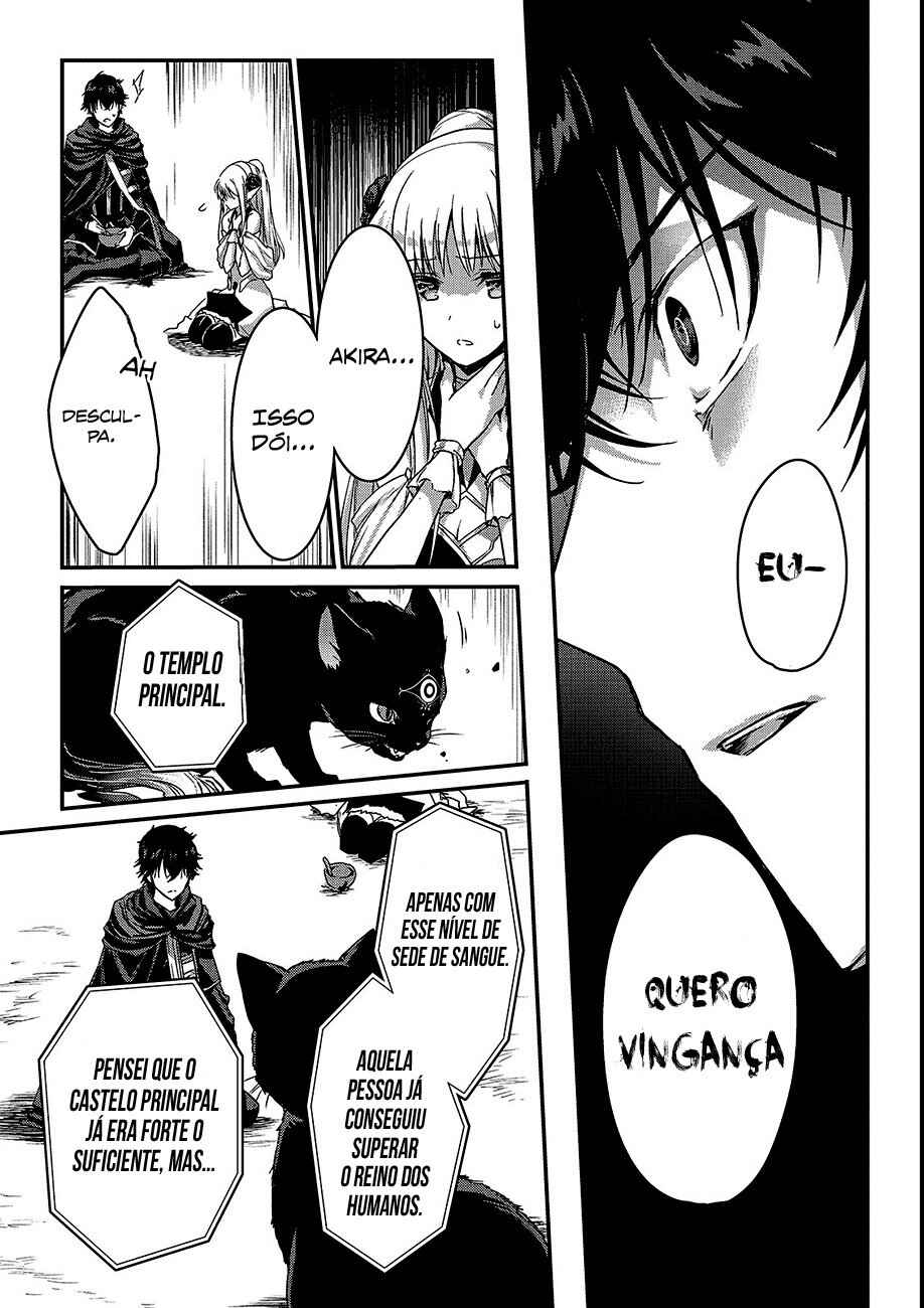 Ansatsusha de Aru Ore no Status ga Yuusha yori mo Akiraka ni Tsuyoi no da ga Chapter 12 - Page 16
