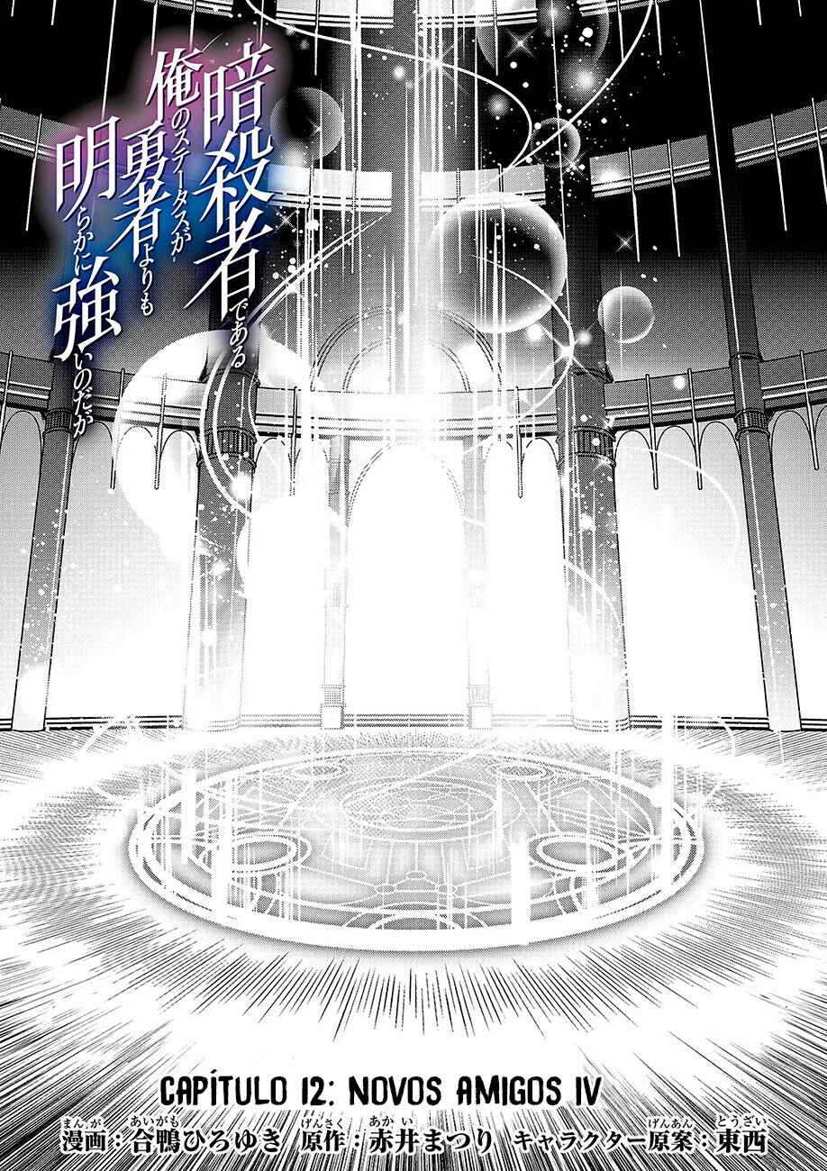 Ansatsusha de Aru Ore no Status ga Yuusha yori mo Akiraka ni Tsuyoi no da ga Chapter 12 - Page 2