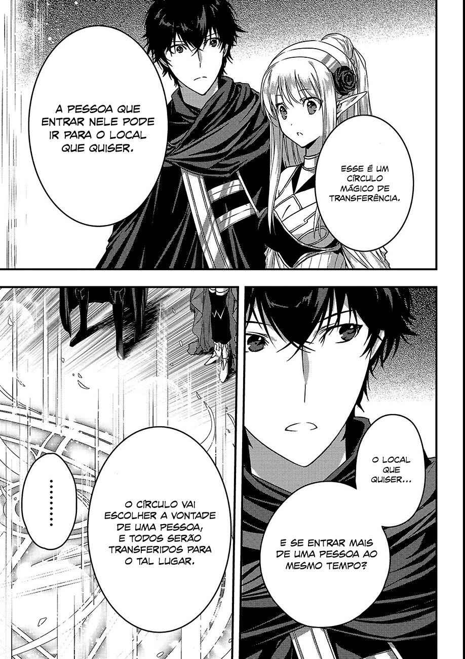 Ansatsusha de Aru Ore no Status ga Yuusha yori mo Akiraka ni Tsuyoi no da ga Chapter 12 - Page 4