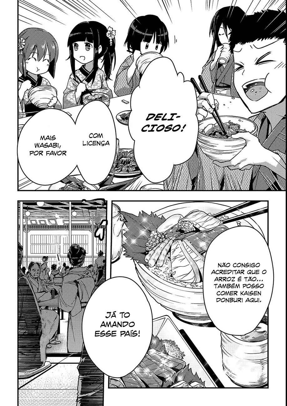 Ansatsusha de Aru Ore no Status ga Yuusha yori mo Akiraka ni Tsuyoi no da ga Chapter 12 - Page 7