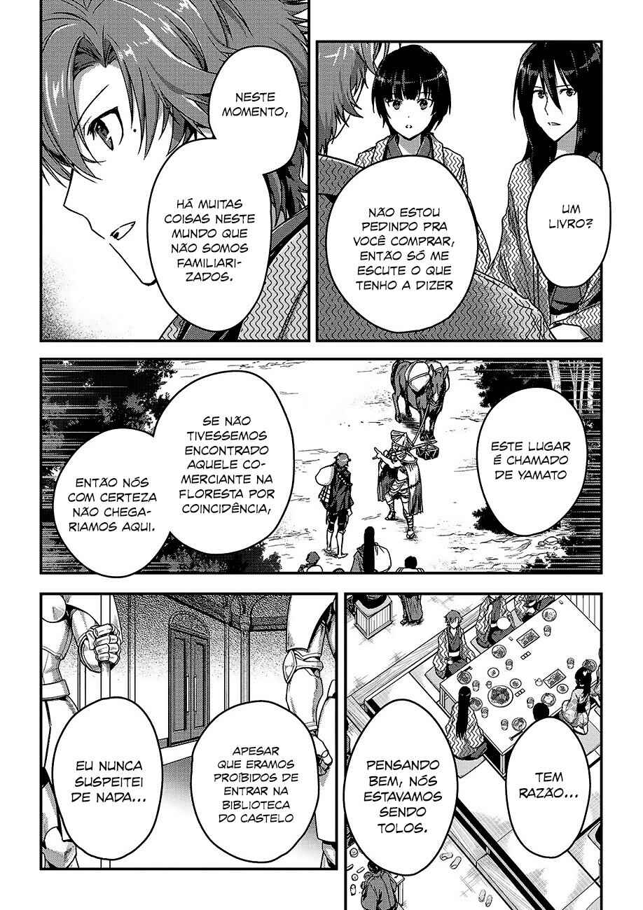 Ansatsusha de Aru Ore no Status ga Yuusha yori mo Akiraka ni Tsuyoi no da ga Chapter 12 - Page 9
