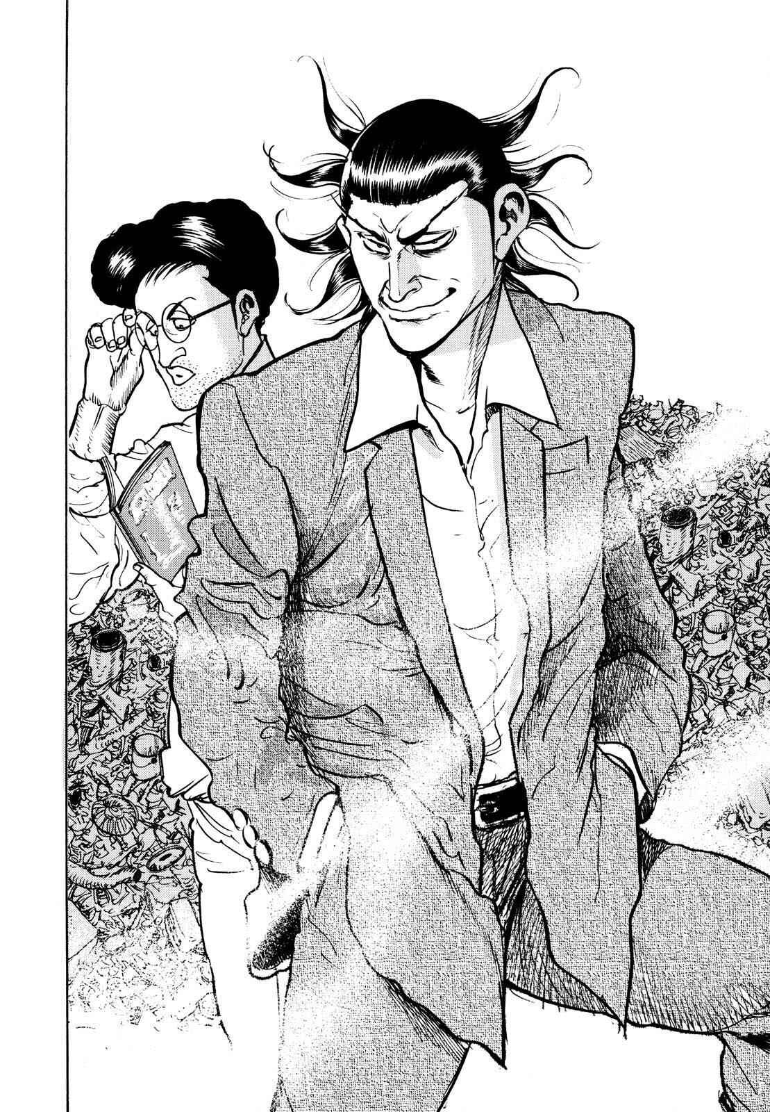 Washizu - Enma's Mahjong Chapter 15 - Page 8